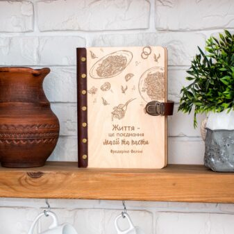 Кулінарна книга з гравіюванням на обкладинці