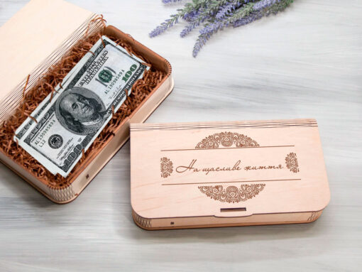Add to Wishlist Дерев’яна подарункова коробка-конверт для грошей на весілля з лазерним гравіюванням для молодят