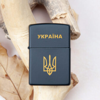 Чорна Zippo з українською символікою