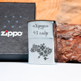 Запальничка Zippo з гравіюванням на замовлення